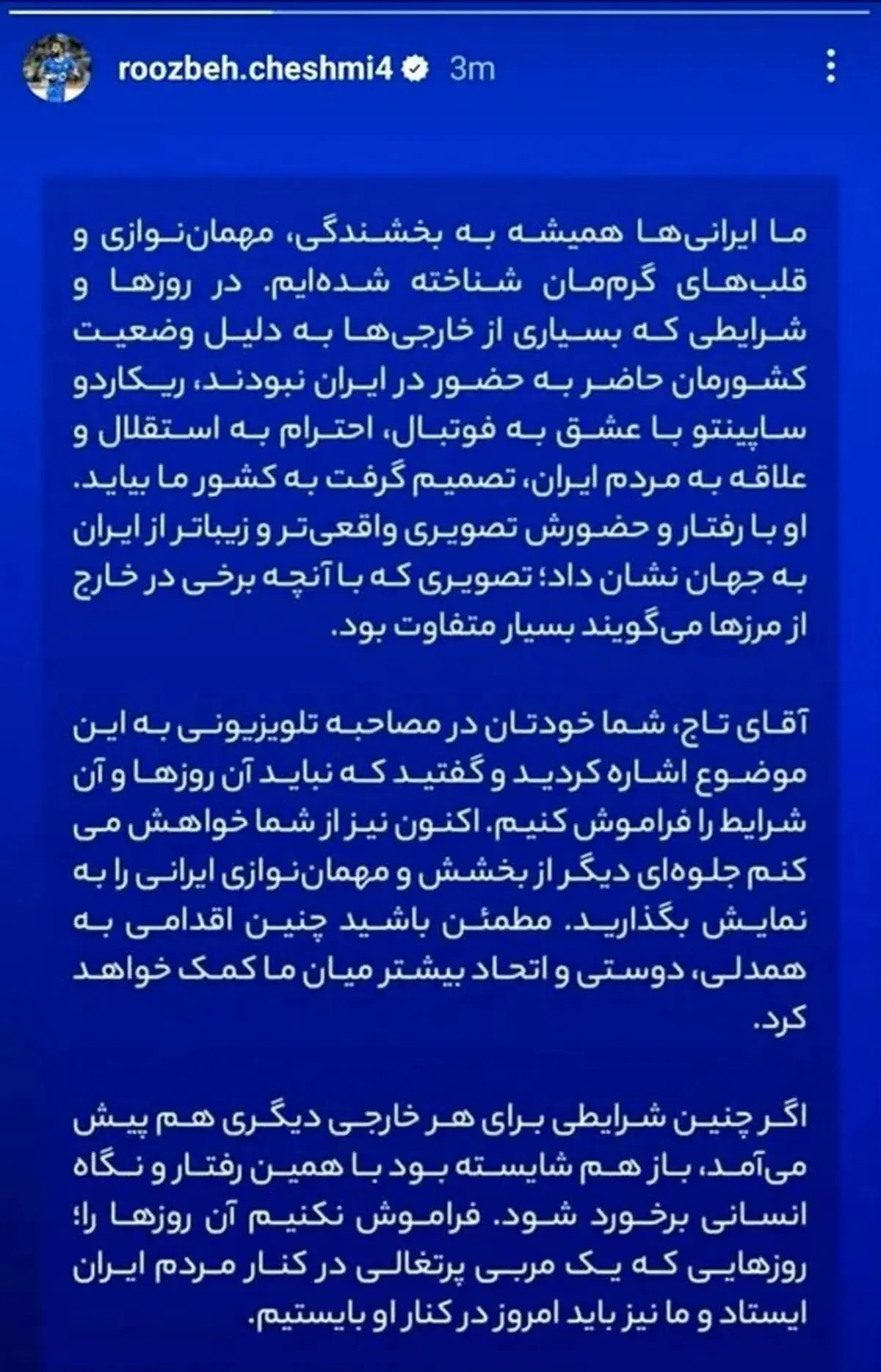 ساپینتو