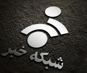 آمریکا به دنبال جلب نظر ایران برای آتش‌بس