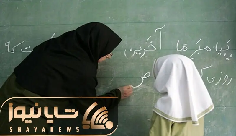 معلمان مشمول رتبه بندی به گوش؛ خبر مهم