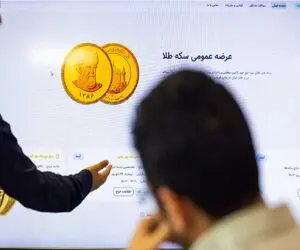 با چه قیمتی در حراج دوشنبه 1 بهمن سکه برنده شویم؟