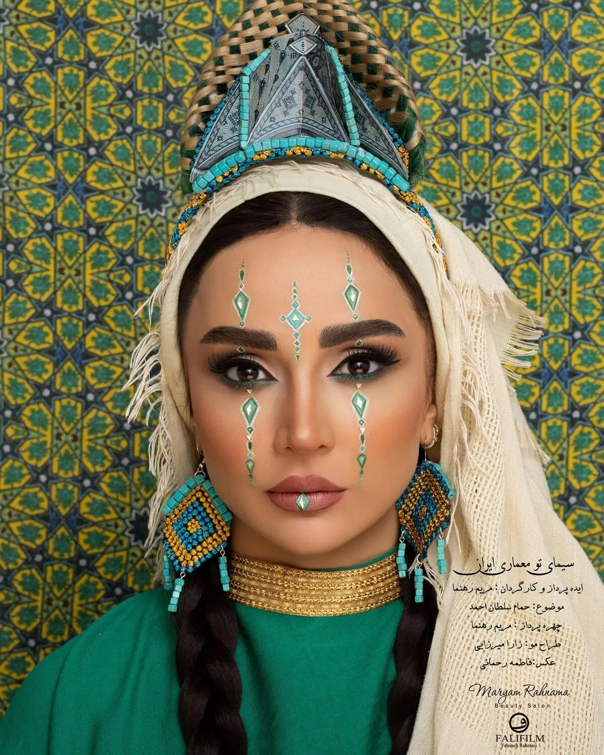 شبنم قلی خانی