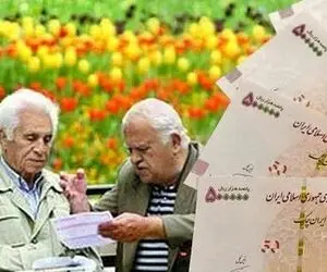 پاداش پایان خدمت بازنشستگان 99 حداکثر 378 میلیون!