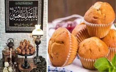 طرز تهیه کیک یزدی به روش اصیل / یه پذیرایی عالی واسه مجلس روضه امام حسین(ع)