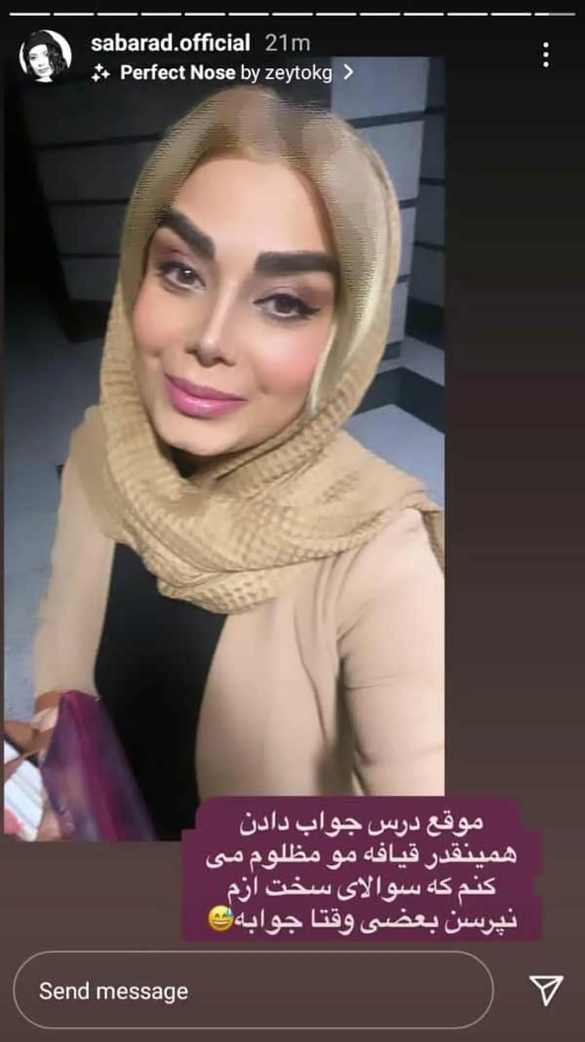 صبا+راد