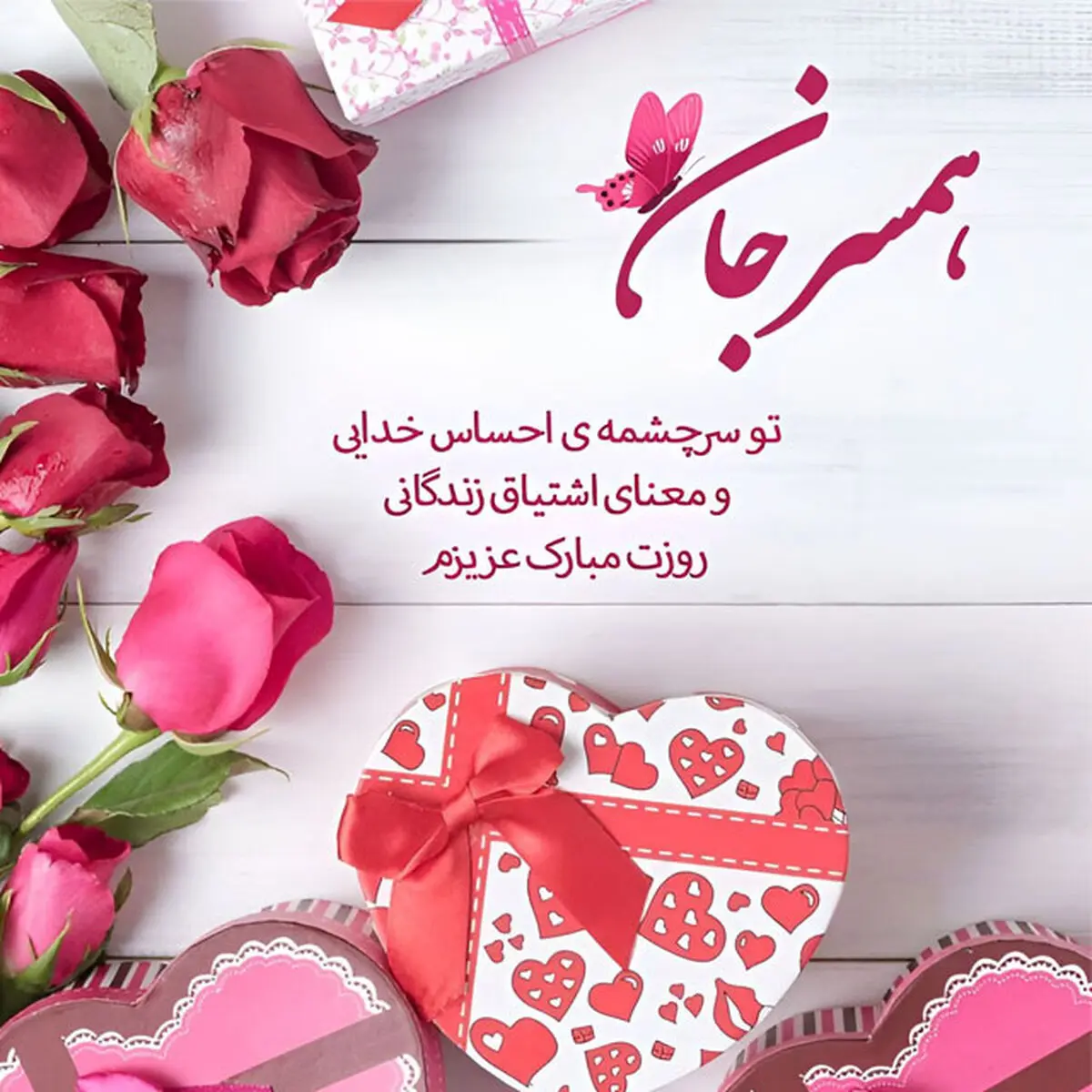 roze-mom-zan-photokade-com-2