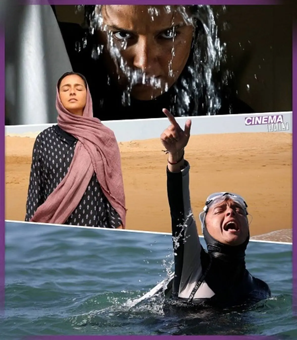 ترانه در اورکا