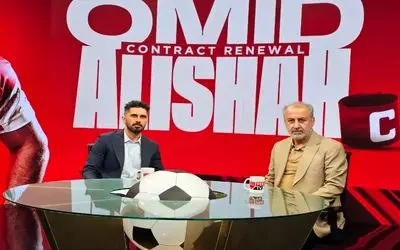 عالیشاه تا 36 سالگی در پرسپولیس البته به شرط بقای عمر و عدم مصدومیت!