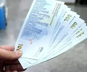 یارانه کدام گروه از خانوار ها واریز شد؟