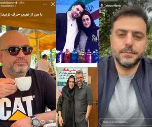 وقتی علی ضیاء پیرشم جذابه؛ رشیدپورم که داد موهارو به باد