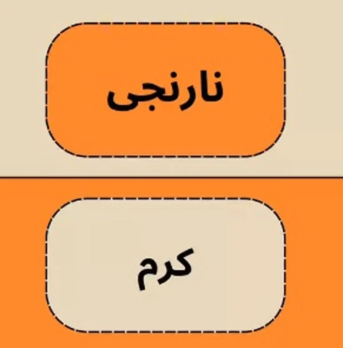 8574864