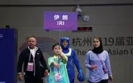 این مدال به خشن ترین زن ایران رسید