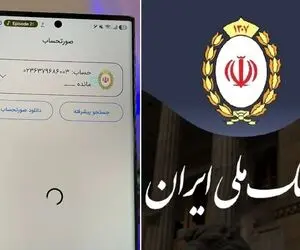 اختلال گسترده بانک ملی همچنان ادامه دارد؛ می گویند پایا وصل است