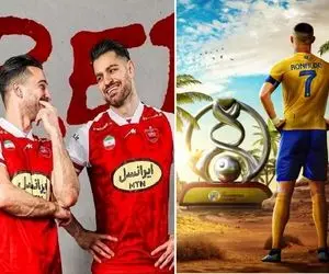 پرسپولیس النصر با VAR اجاره ای در آزادی؟