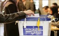 وصول ۱۰۰۰ شکایت از نحوه عملکرد وزارت کشور در برگزاری انتخابات