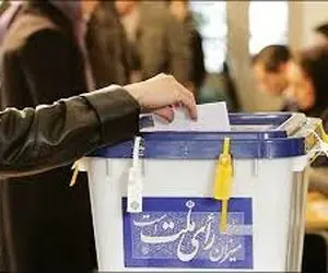 وصول ۱۰۰۰ شکایت از نحوه عملکرد وزارت کشور در برگزاری انتخابات