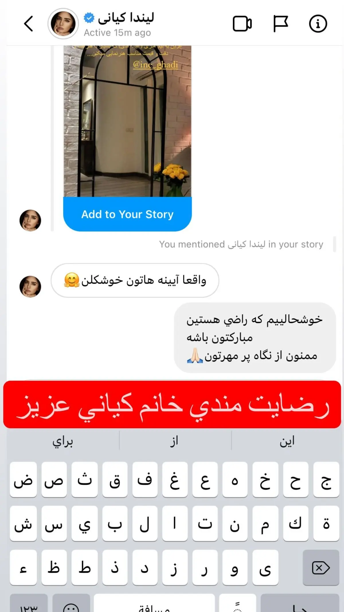ine_ghadi_2721390976348367329_19275273854