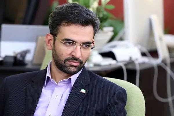 آذری جهرمی