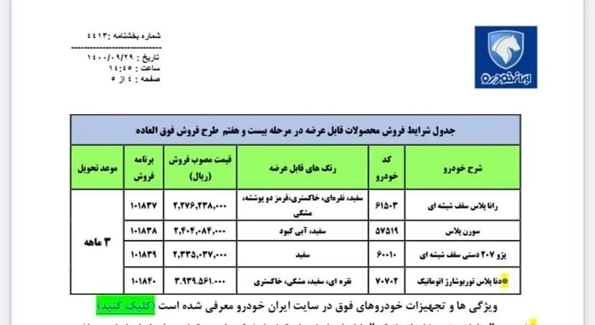 thm_702_15334723_870