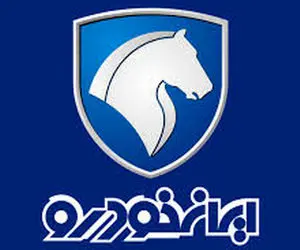 سیزدهمین فروش فوق‌العاده ایران‌خودرو آغاز شد + جزئیات