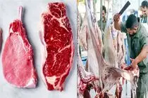 قیمت گوشت قرمز امروز سه‌ شنبه 10 شهریور 1405 / ران گوسفندی چند؟
