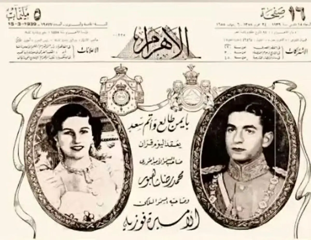 محمدرضا پهلوی