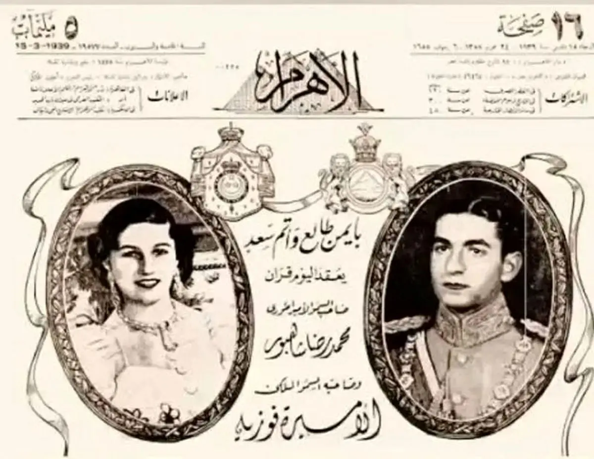 محمدرضا پهلوی
