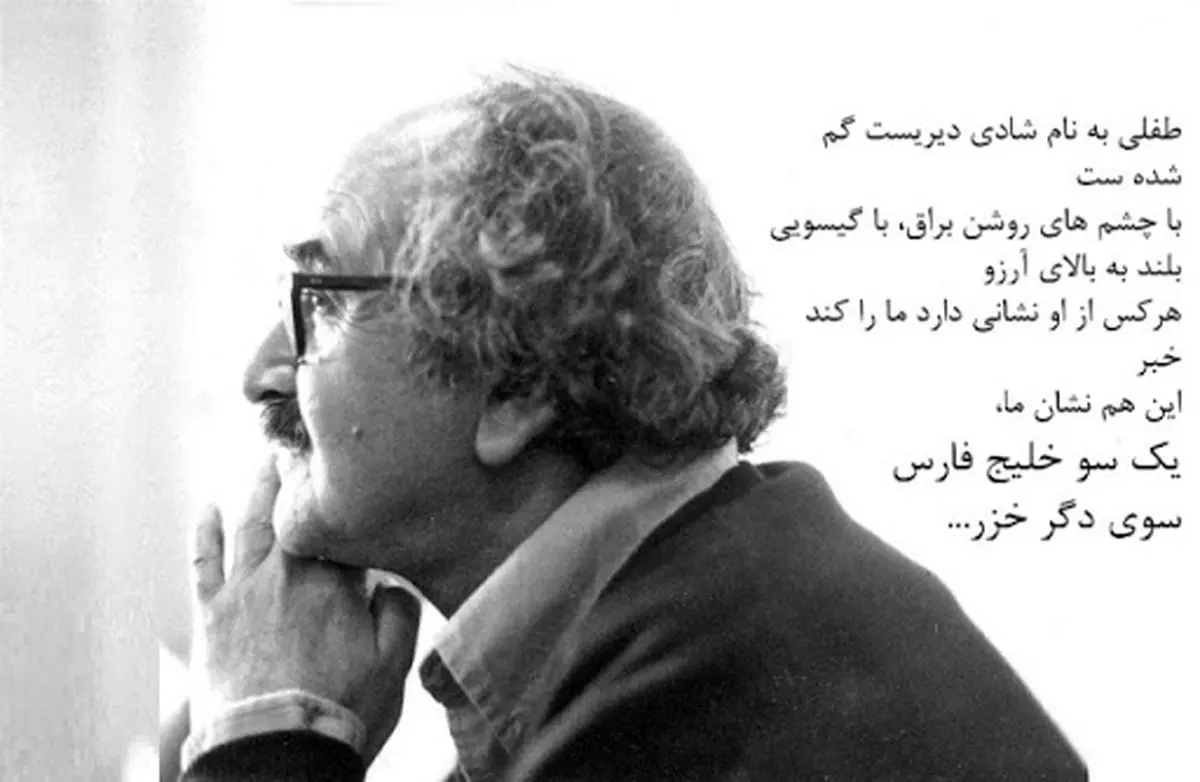 نیشابور تا معراج؛ میراث جاودانه استاد شفیعی کدکنی شاعری که شعر را به فلسفه تبدیل کرد