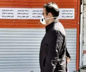 واکنش وزارت بهداشت به خطرناک بودن سویه‌های جدید کرونا