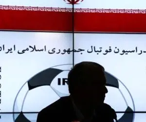 نامزدهای ریاست فدراسیون مشخص شدند