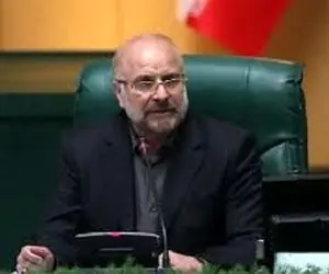 قالیباف: نام وزارت خارجه را تغییر دهیم