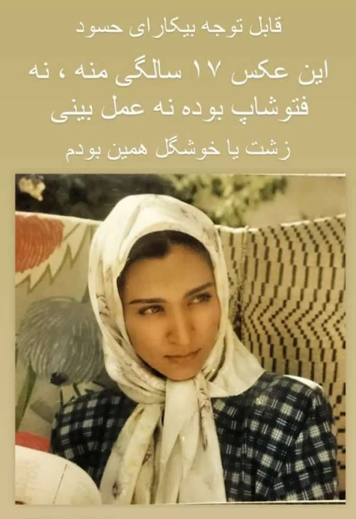 فقیه ردی