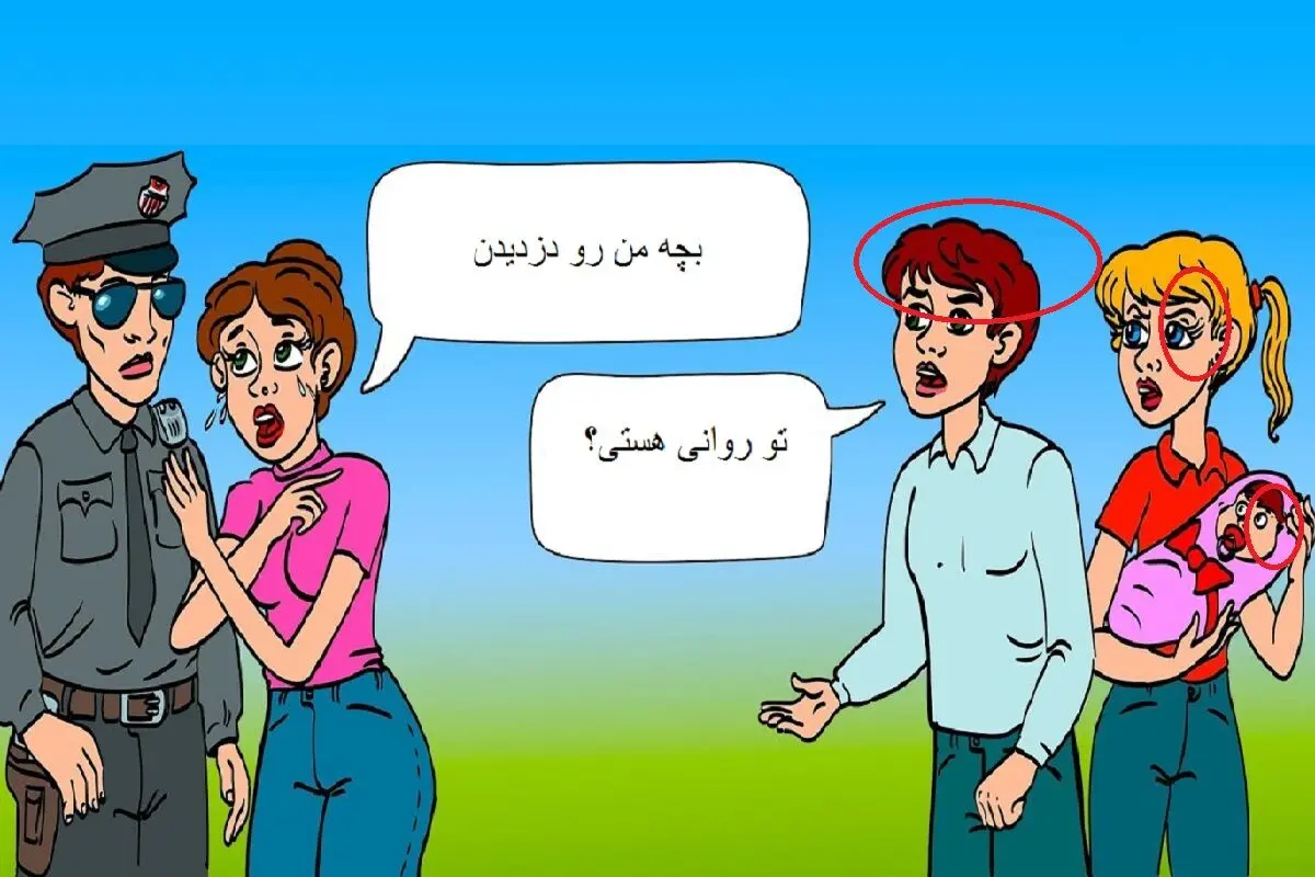 زن وشوهر