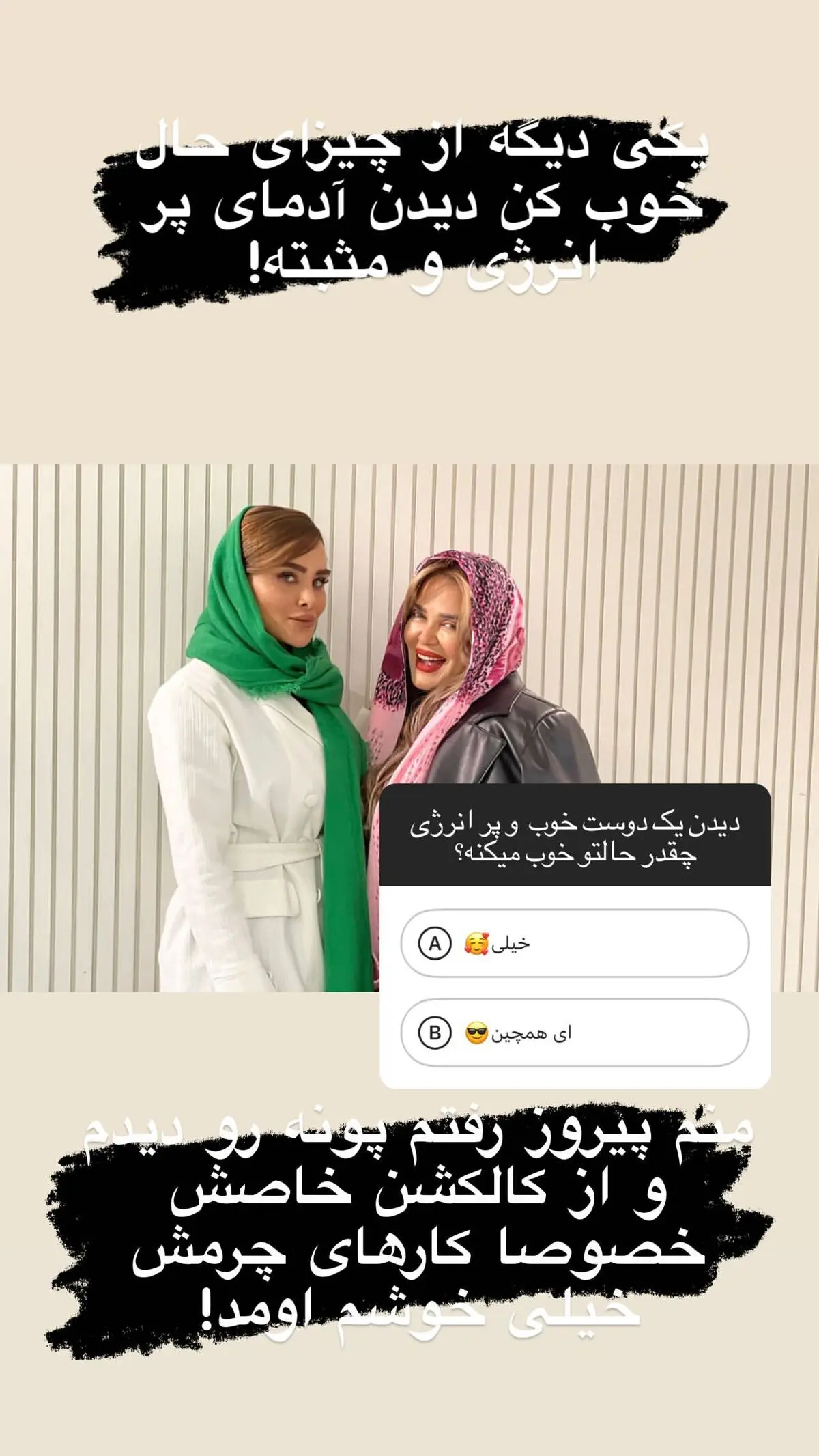 b.rahnama_2731469425202110003_30916040