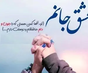 کلیپ عاشقانه احساسی غمگین | شایانیوز