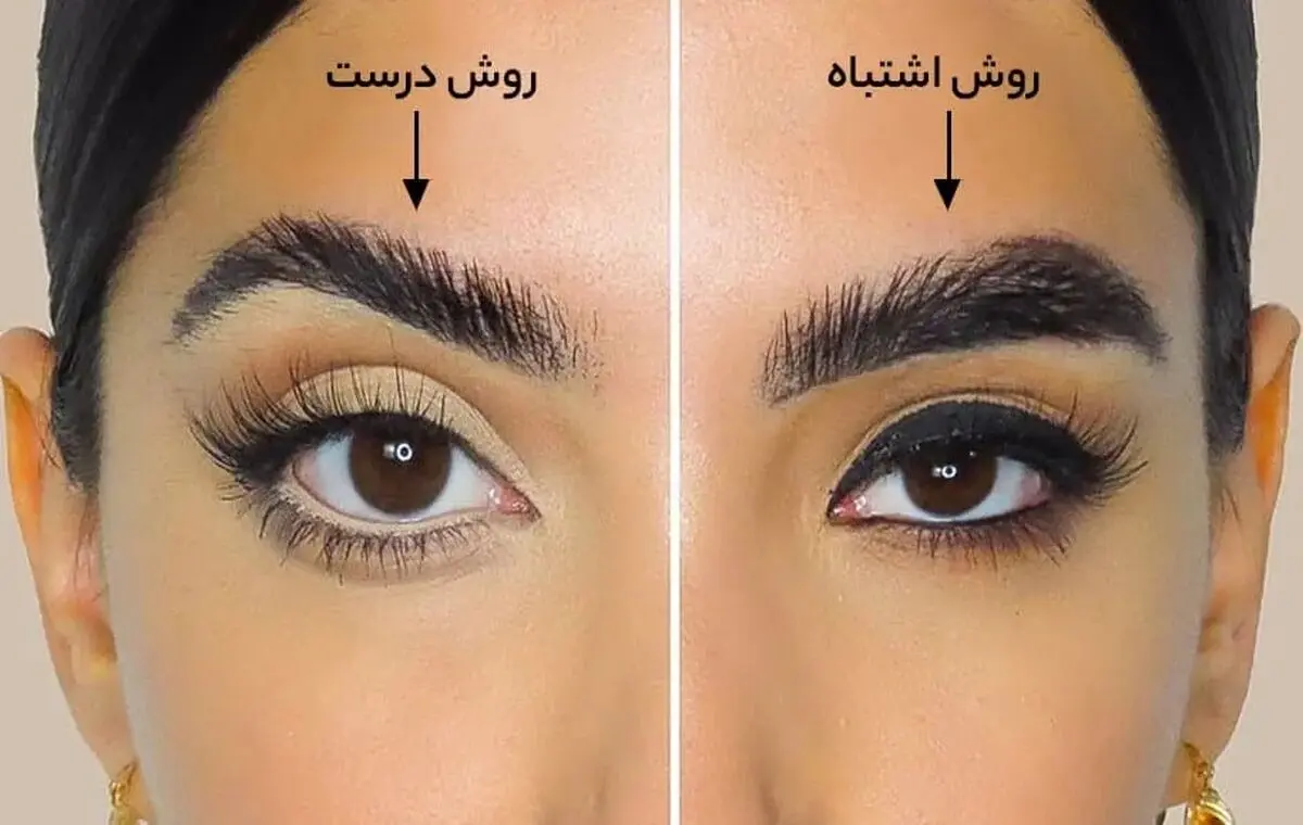 چشم1