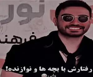 سکانس خندان؛ سینا درخشنده تو ملا عام بچه رو میبره عرش نوازندشو میکوبه رو فرش غش میرن