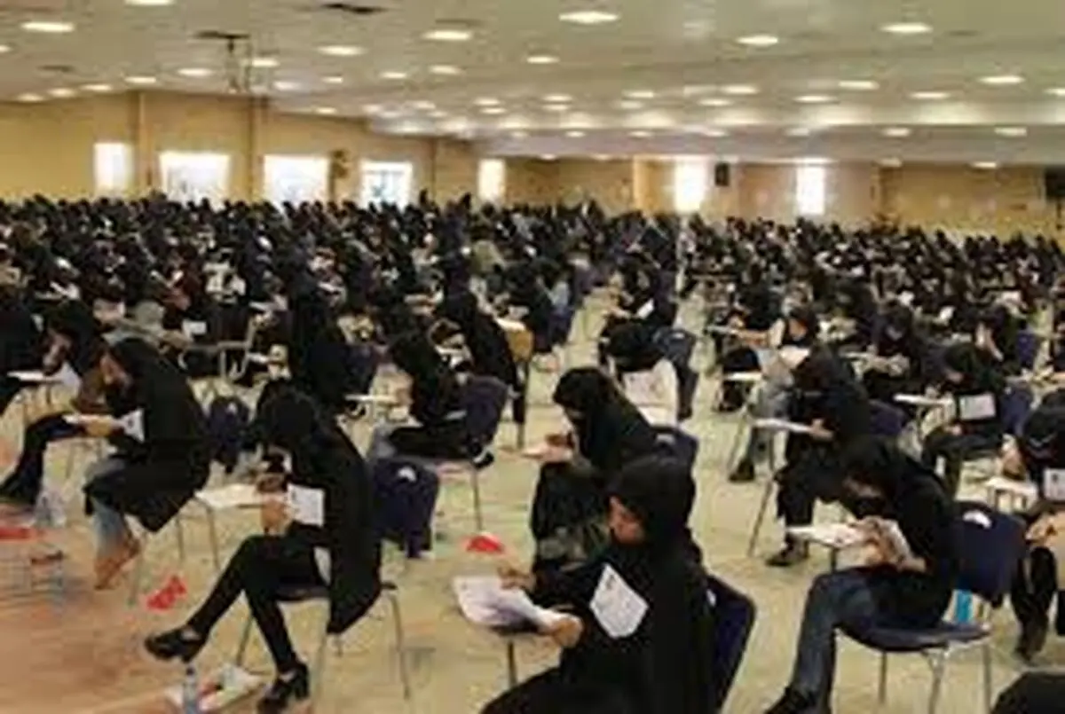 آزمون استخدامی