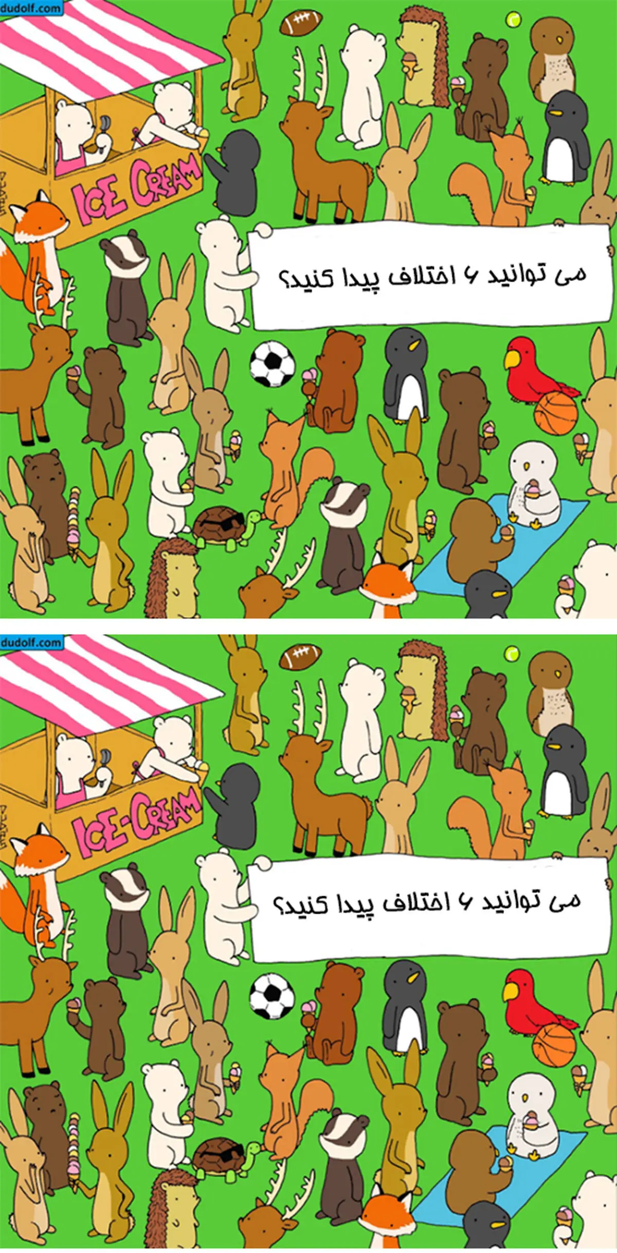 اخت1