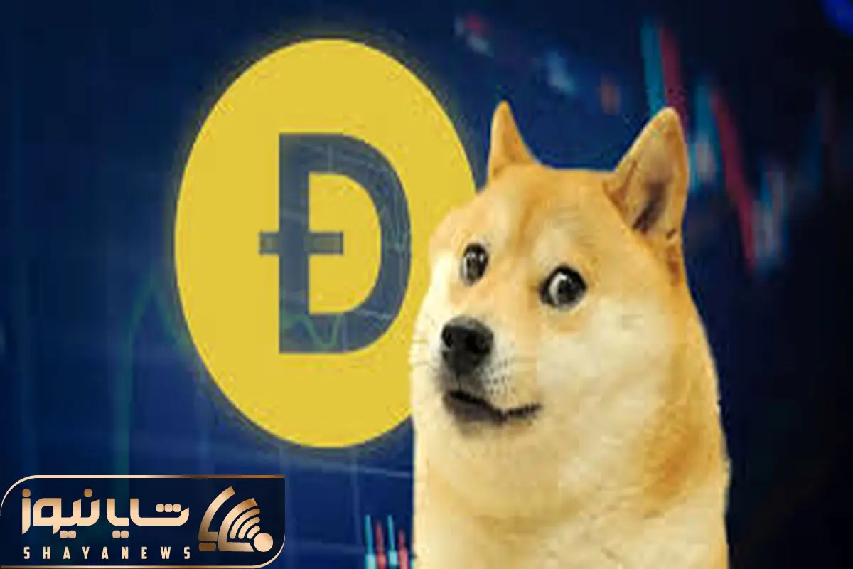 DOGCOIN