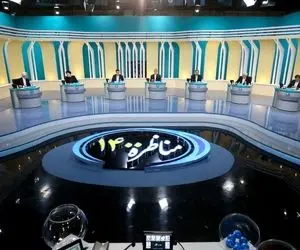 زمان پخش دومین مناظره انتخاباتی سه شنبه 18 خرداد