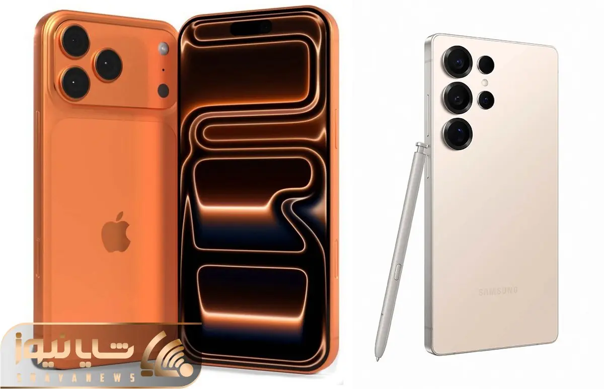 پادشاه شهر گوشی‌ها کدام است؟ آیفون 17 یا سامسونگ s25 اولترا؟