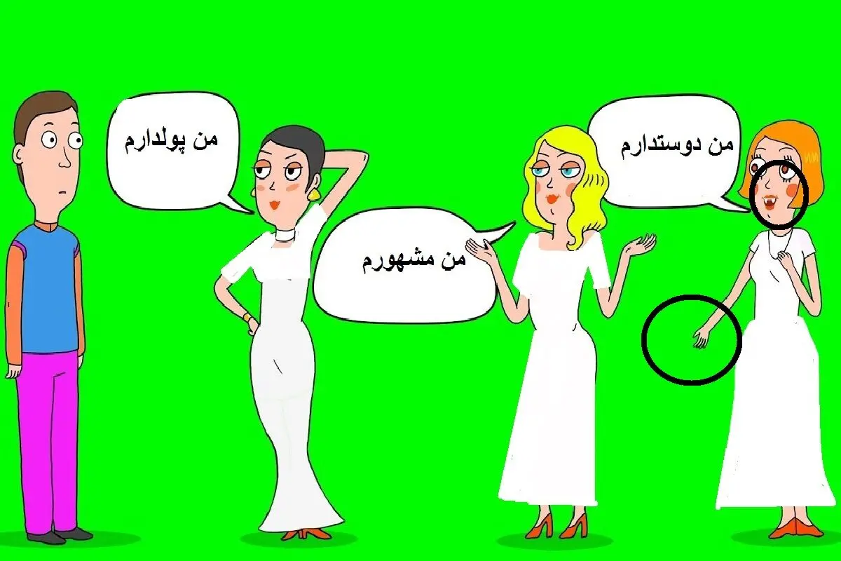 پولدار