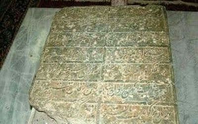 تصاویر زیبا از سنگ قبر امیر کبیر در حرم امام حسین در کربلا