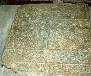 تصاویر زیبا از سنگ قبر امیر کبیر در حرم امام حسین در کربلا