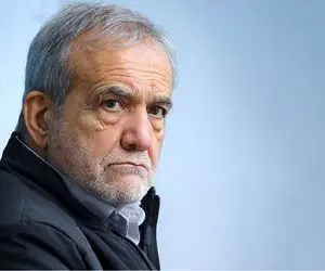 پست معنادار صفحه رسمی مسعود پزشکیان