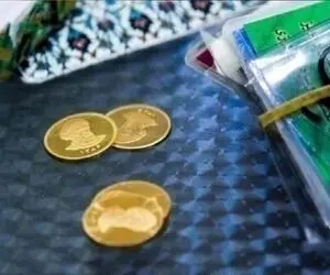  قیمت سکه پارسیان امروز چهارشنبه 11 شهریور 1405 + جدول
