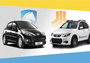 قیمت خودرو امروز ‌دوشنبه ۲۱ اردیبهشت ۱۴۰۵؛ اقتصادی‌ترین محصول امروز چند؟