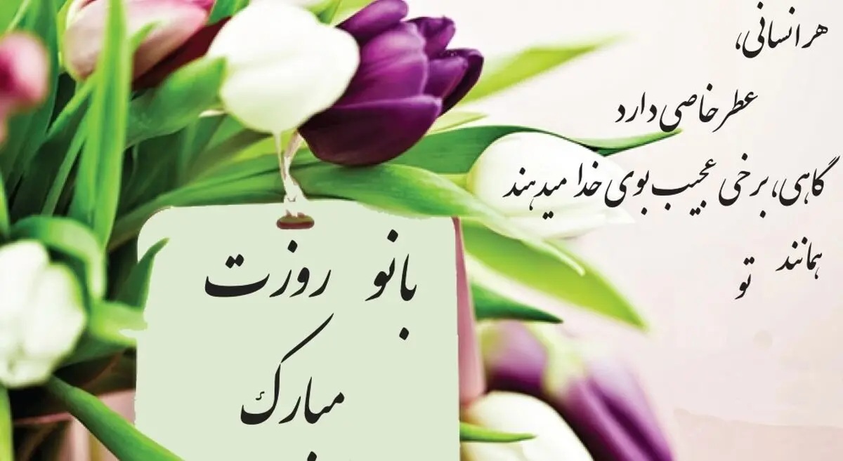Beautiful-sentences-for-womens-day