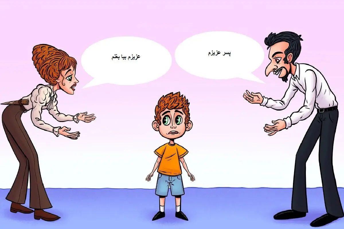 پدر