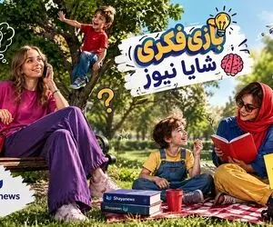 بازی فکری؛ کمی فکر کن و بگو کدام از پرستارها حواسش پرت است